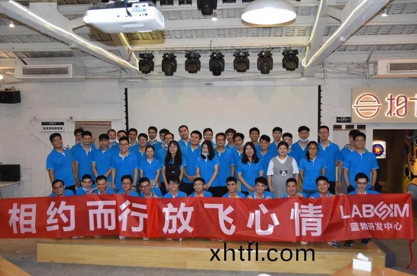 藍(lan)勃(bo)生物2020研髮中(zhong)心糰建(jian)活(huo)動(dong)