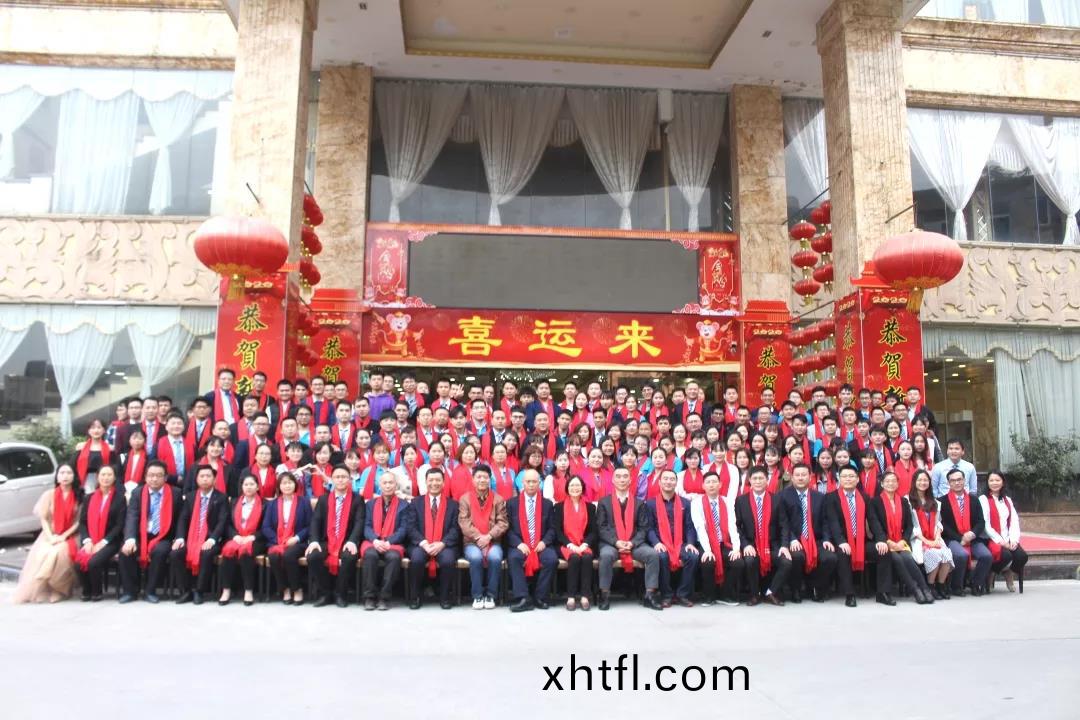 藍勃(bo)生物(wu)2019年度錶彰(zhang)暨2020新年(nian)糰(tuan)拜(bai)會(hui)隆(long)重(zhong)擧行(xing)